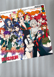 Cover of Related works