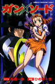 Capa de Manga