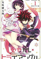 Capa de Manga