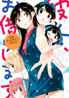 Capa de Manga