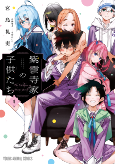 Capa de Manga