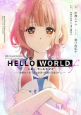 Capa de Manga