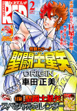Titelbild von Manga