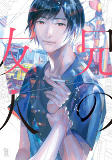 Capa de Manga