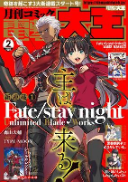 Capa de Manga