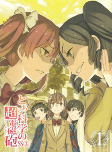 Capa de Manga