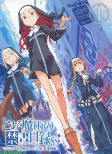 Capa de Manga