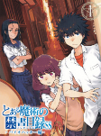 Cover of Manga