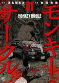 Capa de Manga