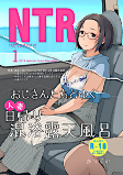 Capa de Manga