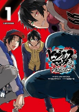 Capa de Manga