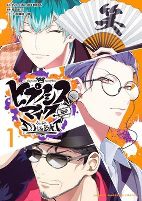 Capa de Manga
