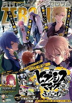 Capa de Manga