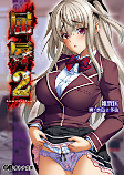 Titelbild von Manga