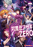 Titelbild von Manga