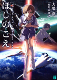 Capa de Manga