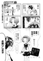 Capa de Manga
