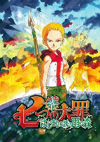 Titelbild von Manga