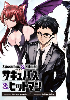 Titelbild von Manga