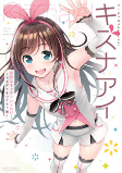 Titelbild von Manga