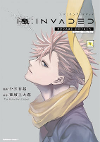Capa de Manga