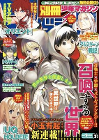 Capa de Manga