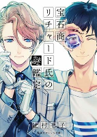 Capa de Manga