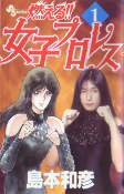 Cover of Related works