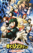 Capa de Manga