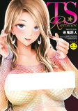 Capa de Manga