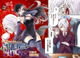 Capa de Manga