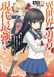 Capa de Manga
