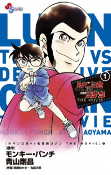 Cover of Manga