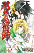Titelbild von Manga