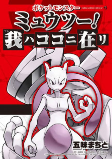 Cover of Related works