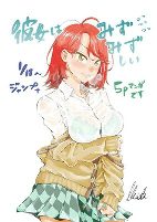 Titelbild von Manga