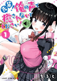 Capa de Manga