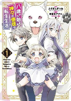 Capa de Manga