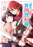 Capa de Manga