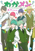 Capa de Manga