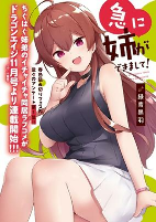Titelbild von Manga
