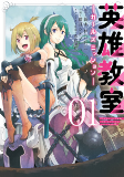 Cover of Manga