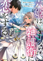 Cover of Manga