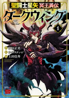 Cover of Related works