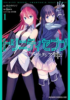 Capa de Manga