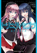 Capa de Manga