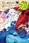 Cover of Manga