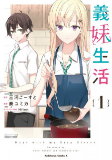 Cover of Manga