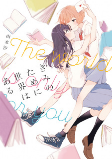Capa de Manga