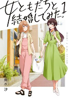 Capa de Manga